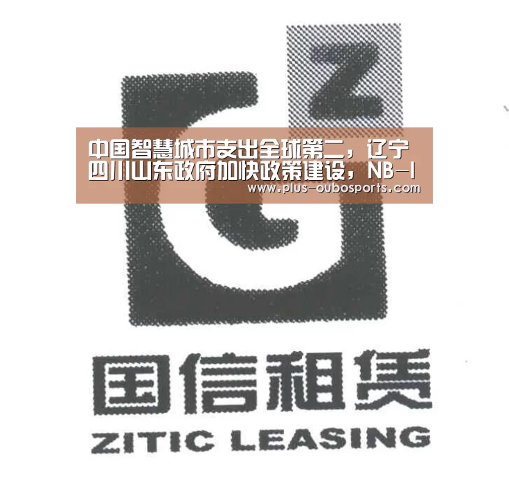 欧博入口