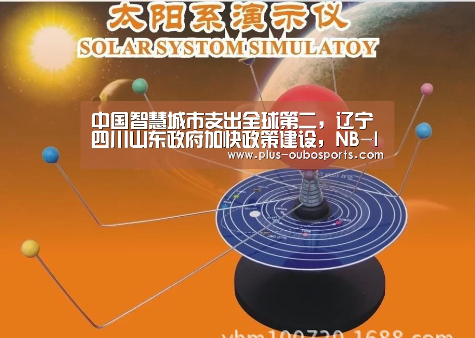 欧博入口