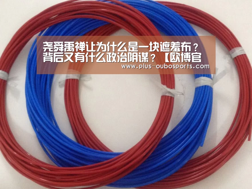 欧博入口