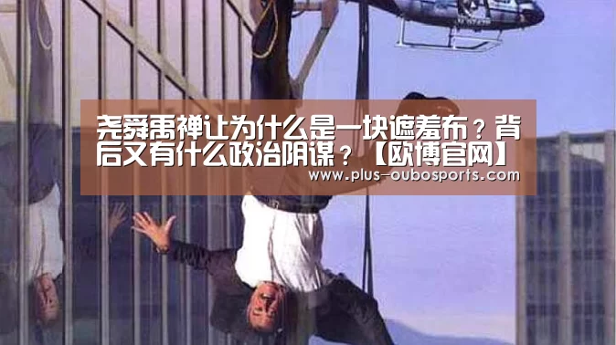 欧博官网