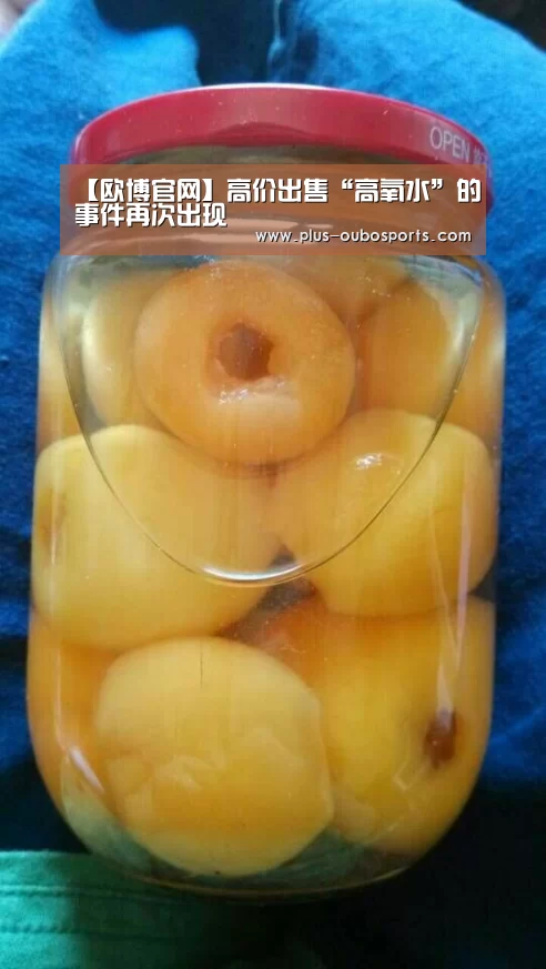欧博官网