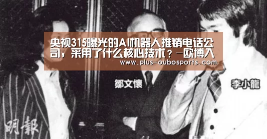 欧博入口