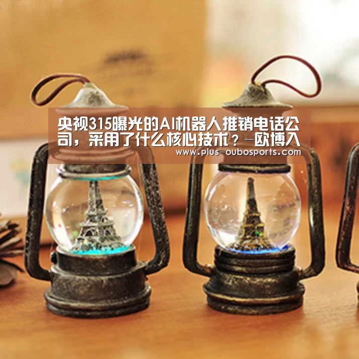 欧博官网