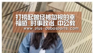 欧博入口