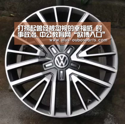 欧博官网