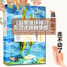 欧博官网