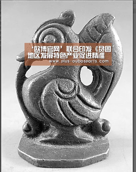 欧博官网