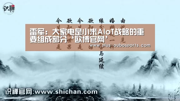 欧博官网